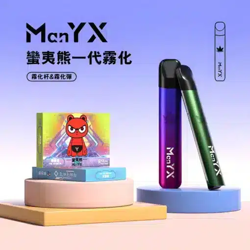 manyx主機
