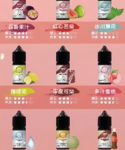ILIA  YOKO丨 電子煙 丨煙油 丨哩亞 30ml 35mg 丨台灣現貨