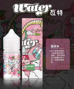 💧【美國瓦特 WATER 小煙油 30ML / 3.5%】｜高品質純淨口感 × 多重冰涼果香體驗
