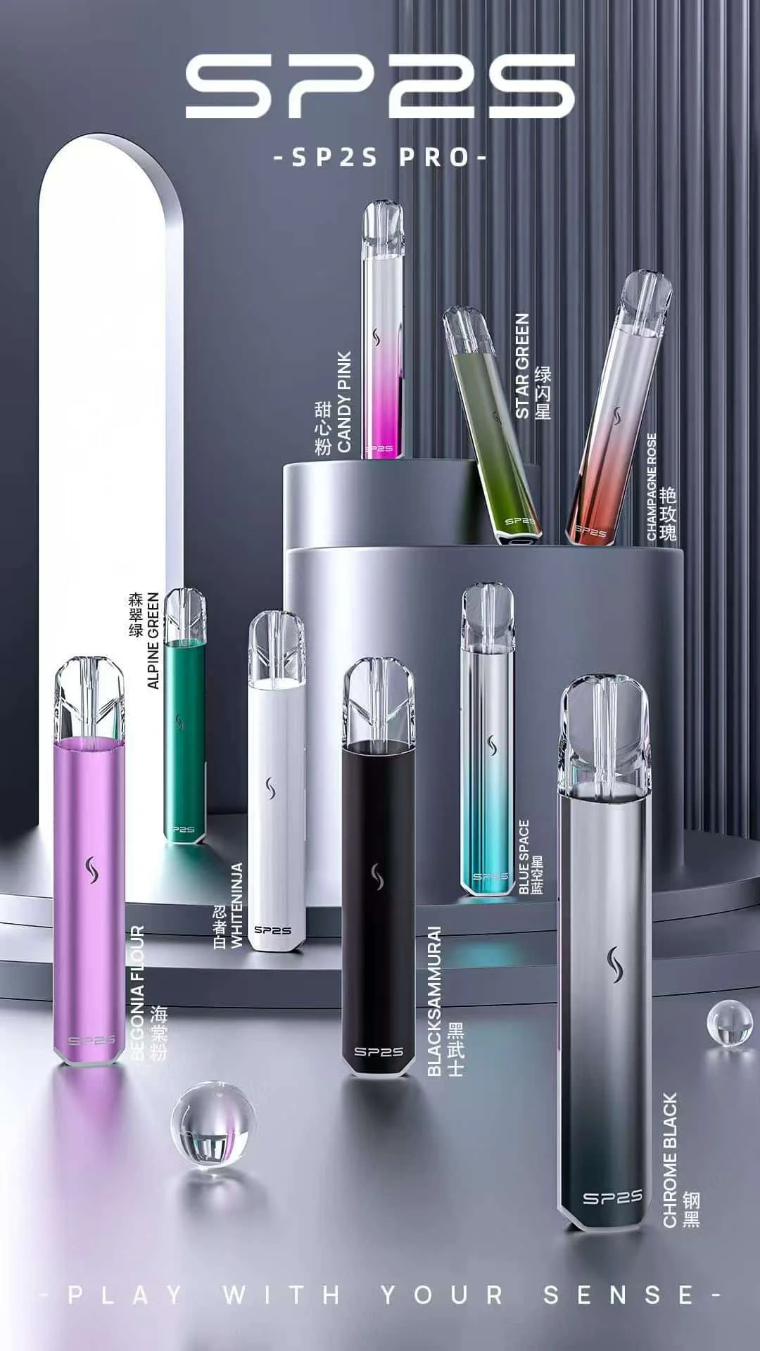 【SP2S Pro國際版】電子煙主機|一代通用|