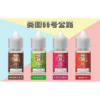 美國 ROUTE 66號公路煙油 30ml